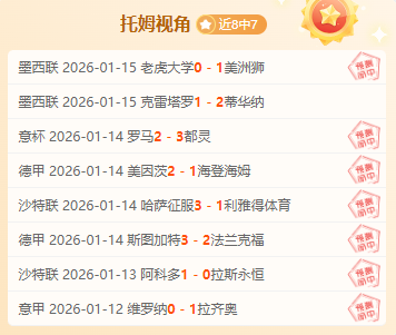 阿森纳主场,头球制胜,力克切尔西,kaiyun·开云（中国）官方入口,kaiyun·开云（中国）入口,kaiyun·开云（中国）共享联赛,kaiyun·开云（中国）官方网站