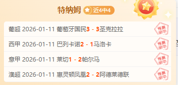 罗杰斯,虽进球落空,但全力以赴,kaiyun·开云（中国）官方入口,kaiyun·开云（中国）入口,kaiyun·开云（中国）共享联赛,kaiyun·开云（中国）官方网站