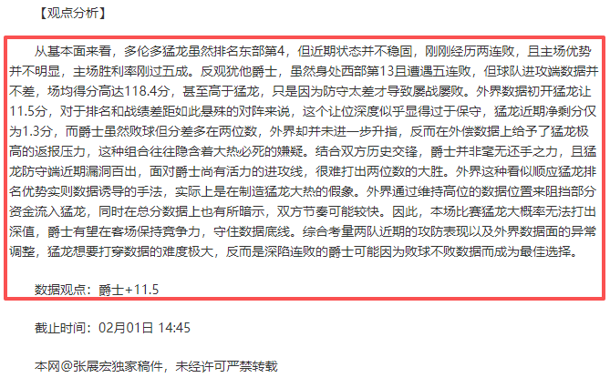 拉拉纳,德泽尔比如,兄长,kaiyun·开云（中国）官方入口,kaiyun·开云（中国）入口,kaiyun·开云（中国）共享联赛,kaiyun·开云（中国）官方网站