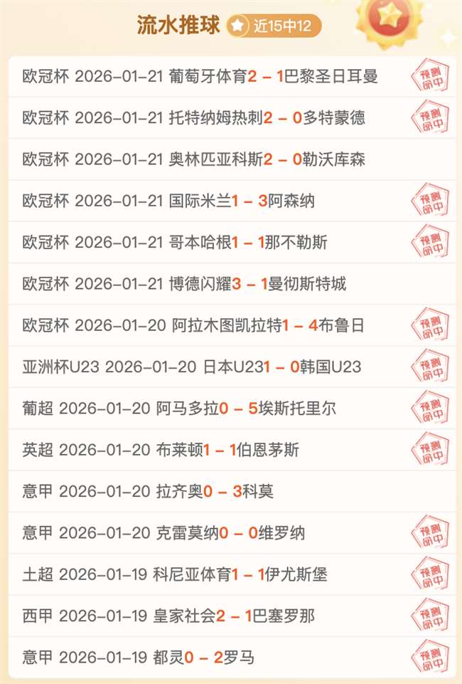 中央大街,白月光,餐馆,kaiyun·开云(中国)官方入口,kaiyun·开云(中国)入口,kaiyun·开云(中国)共享联赛,kaiyun·开云(中国)官方网站