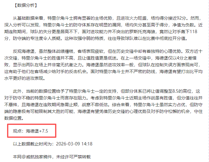 西班牙队再,创辉煌,连续三次挺,kaiyun·开云（中国）官方入口,kaiyun·开云（中国）入口,kaiyun·开云（中国）共享联赛,kaiyun·开云（中国）官方网站