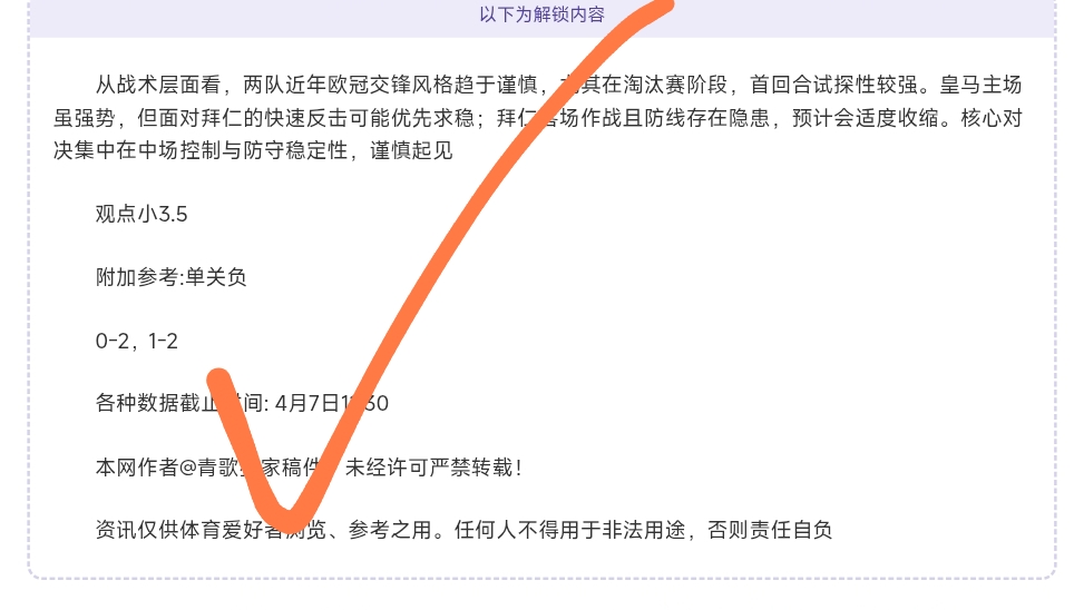 林高远恋情,公布,女方为年长,kaiyun·开云(中国)官方入口,kaiyun·开云(中国)入口,kaiyun·开云(中国)共享联赛,kaiyun·开云(中国)官方网站