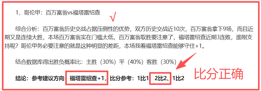 大乐透期号,专家推荐,质合分析揭,kaiyun·开云（中国）官方入口,kaiyun·开云（中国）入口,kaiyun·开云（中国）共享联赛,kaiyun·开云（中国）官方网站