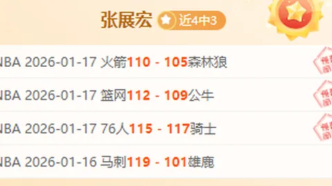 爱德华兹独得41分，麦丹双20助力，森林狼连胜8场击败爵士