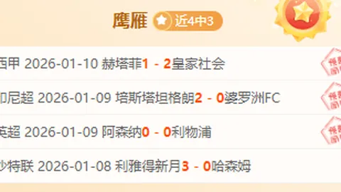 安東尼轉會追求職業進階，即便降薪仍成貝迪斯球隊收入最高球星