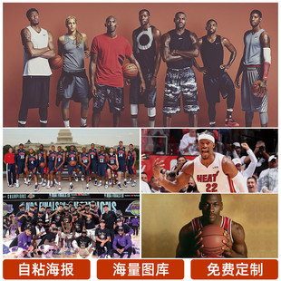 為熱刺帶來